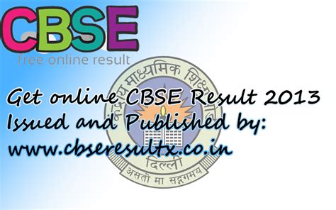 cbse result 2013